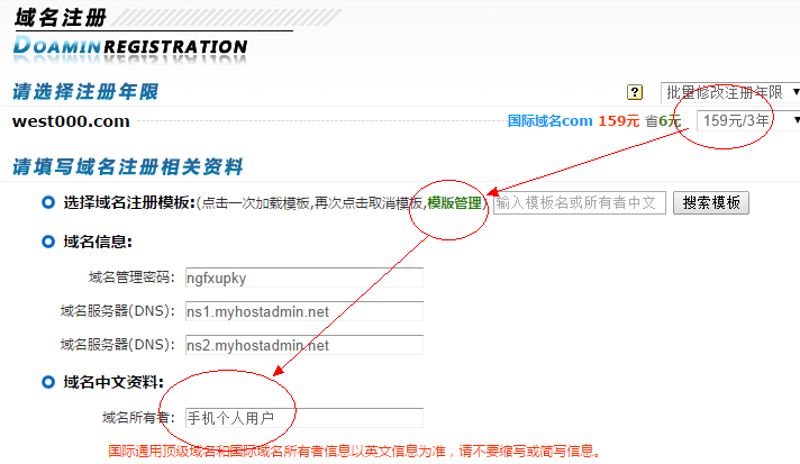 解析系统集成的使用技巧与实际应用