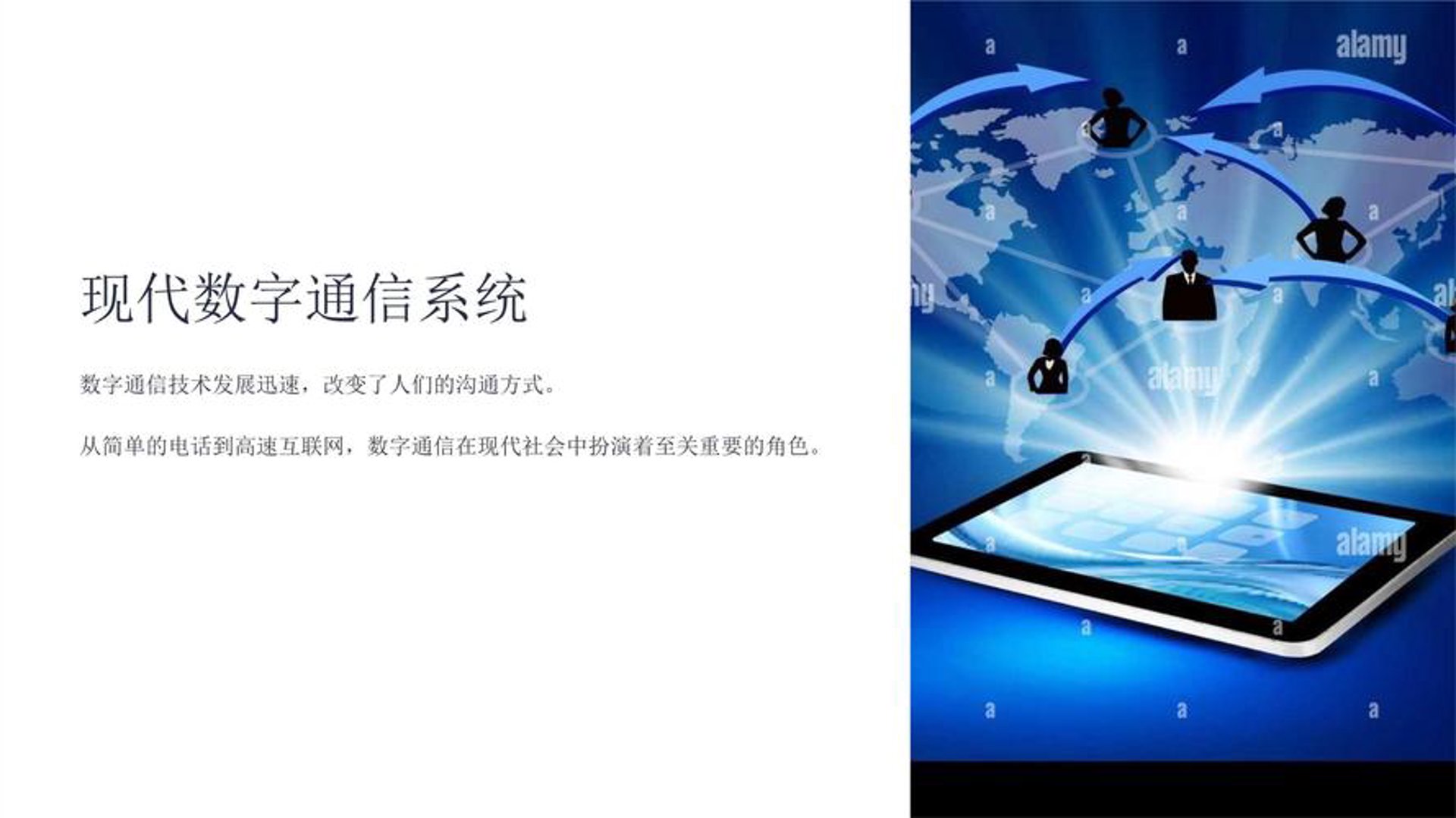 定制企业官网：构建企业形象的无形资产